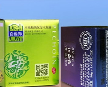 防偽標(biāo)簽廠為什么更愿意幫助客戶進(jìn)行二維碼防偽定制？