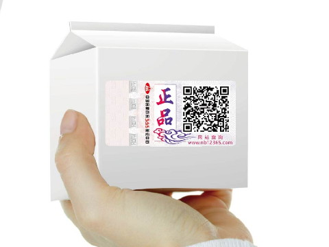 防偽追溯系統(tǒng)的功能是什么？有哪些應(yīng)用？