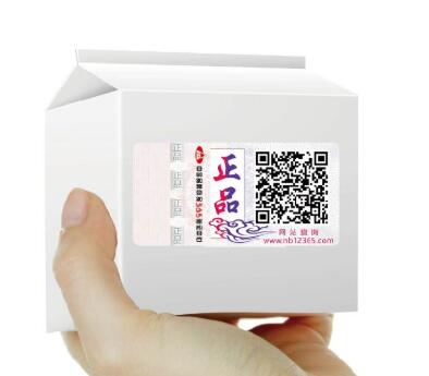 防偽追溯系統(tǒng)有哪些體現(xiàn)方式？