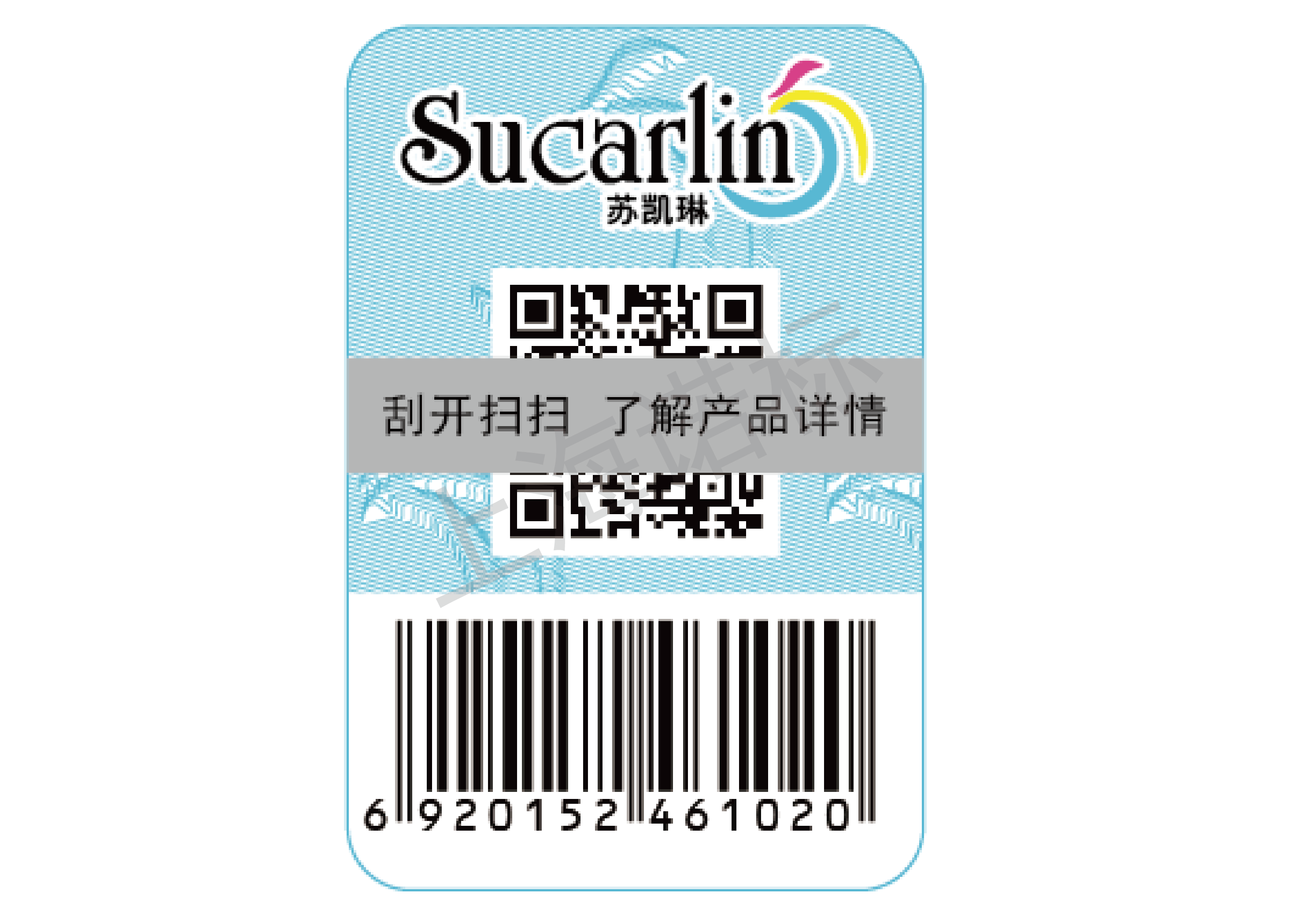 防偽標簽廠?的標簽為什么可以起到防偽作用？