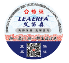 產(chǎn)品使用防偽標簽技術有什么好處？