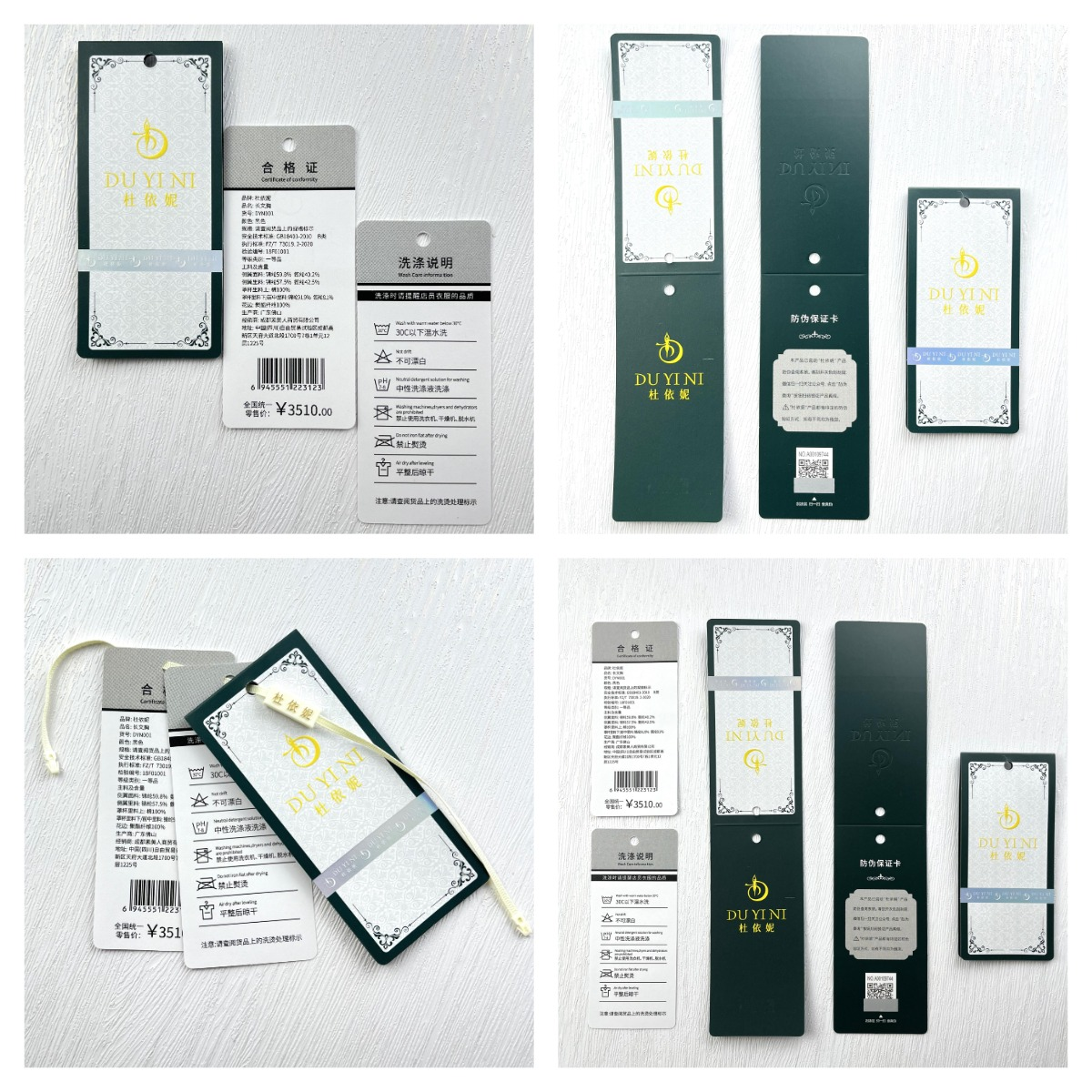 專版燙金防偽吊牌 服裝服飾定做吊牌標簽 授權(quán)吊牌 箱包卡片掛牌 男裝女裝內(nèi)衣吊牌服裝開鎖防偽卡