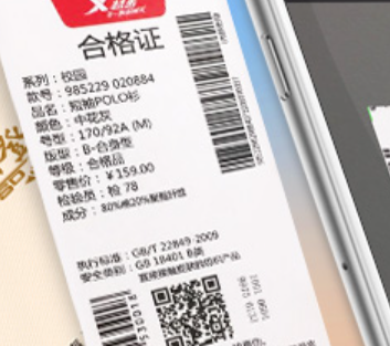 竄貨系統(tǒng)為何越來越成為剛需？