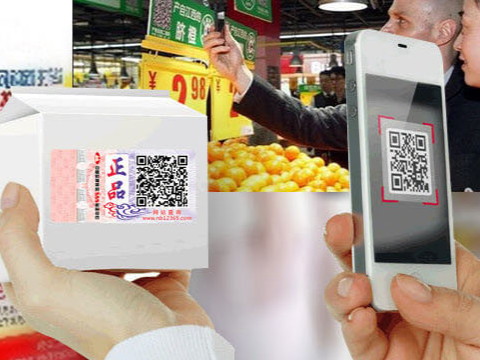 防偽標簽技術有什么樣的高標準？