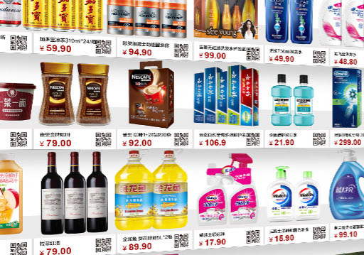 防偽追溯系統(tǒng)越來越重要，對消費者/企業(yè)到底帶來什么幫助？