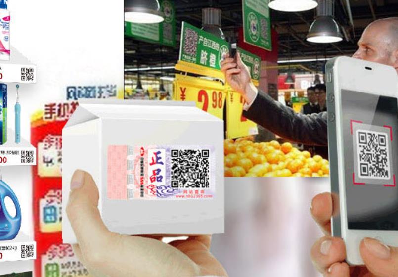 防偽公司告訴你防偽標簽是怎樣進行防偽的？