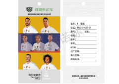 如何選擇防偽標簽廠？