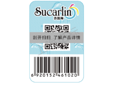 竄貨管理公司的作用有哪些？