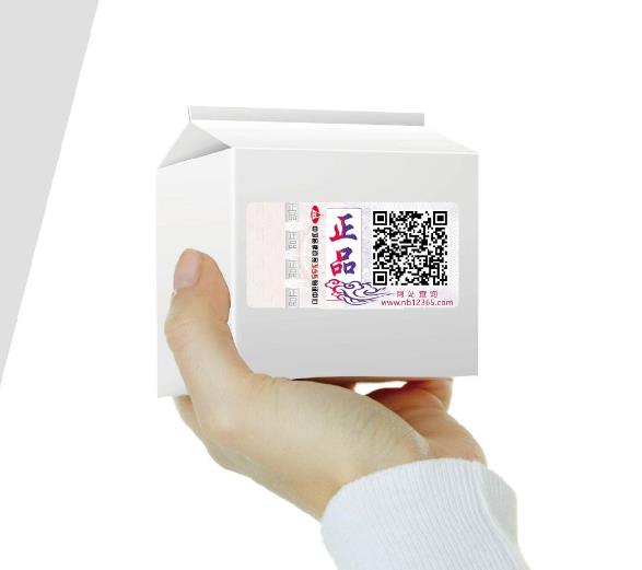 防偽標(biāo)貼能為企業(yè)帶來益處有哪些？